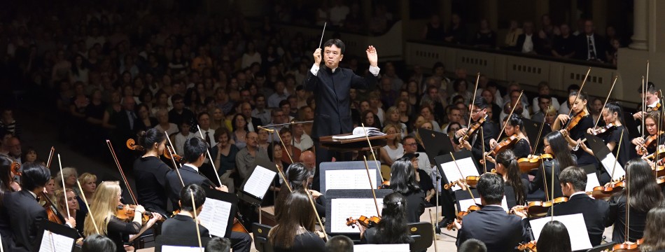 El Camino Youth Symphony